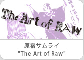 原宿サムライ "The Art of Raw"
